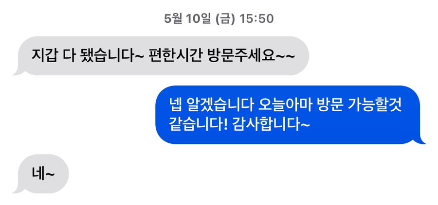 뉴명품크리닝 이미지