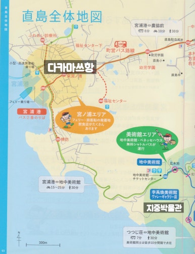 섬타코야끼 이미지