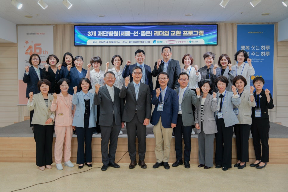 선은의료재단 이미지