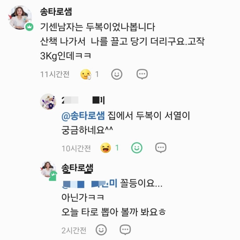 두복 이미지