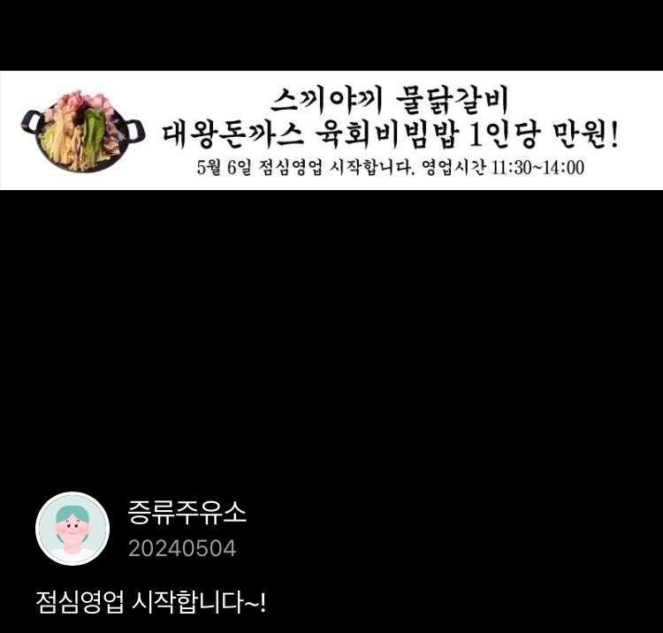 대흥주유소 이미지