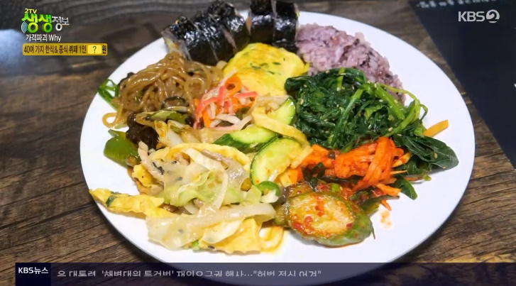 하나한식부페식당 이미지