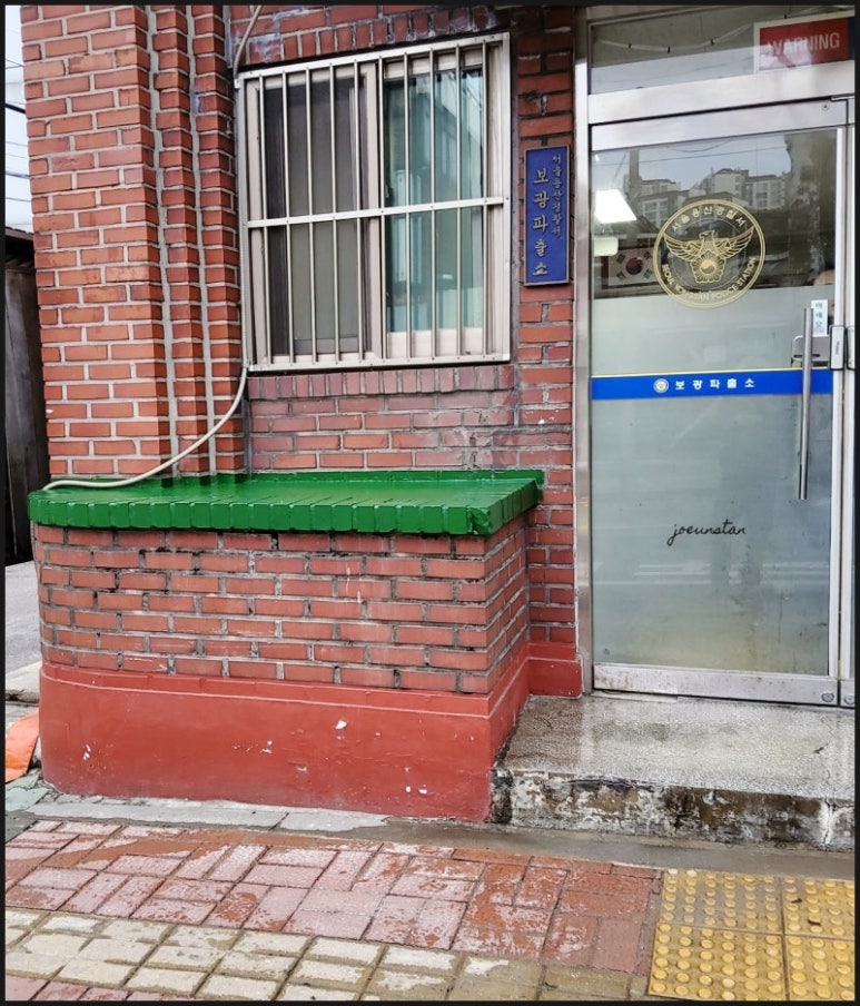 용산경찰서 이미지