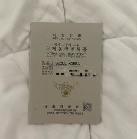 (유)그린투어 이미지