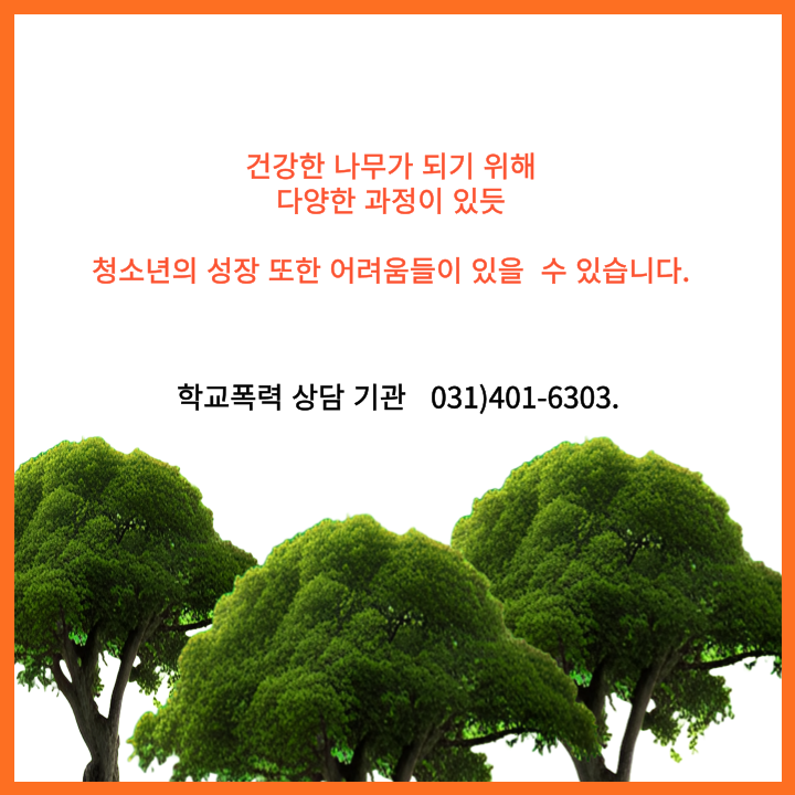 건강멘탈연구소 이미지