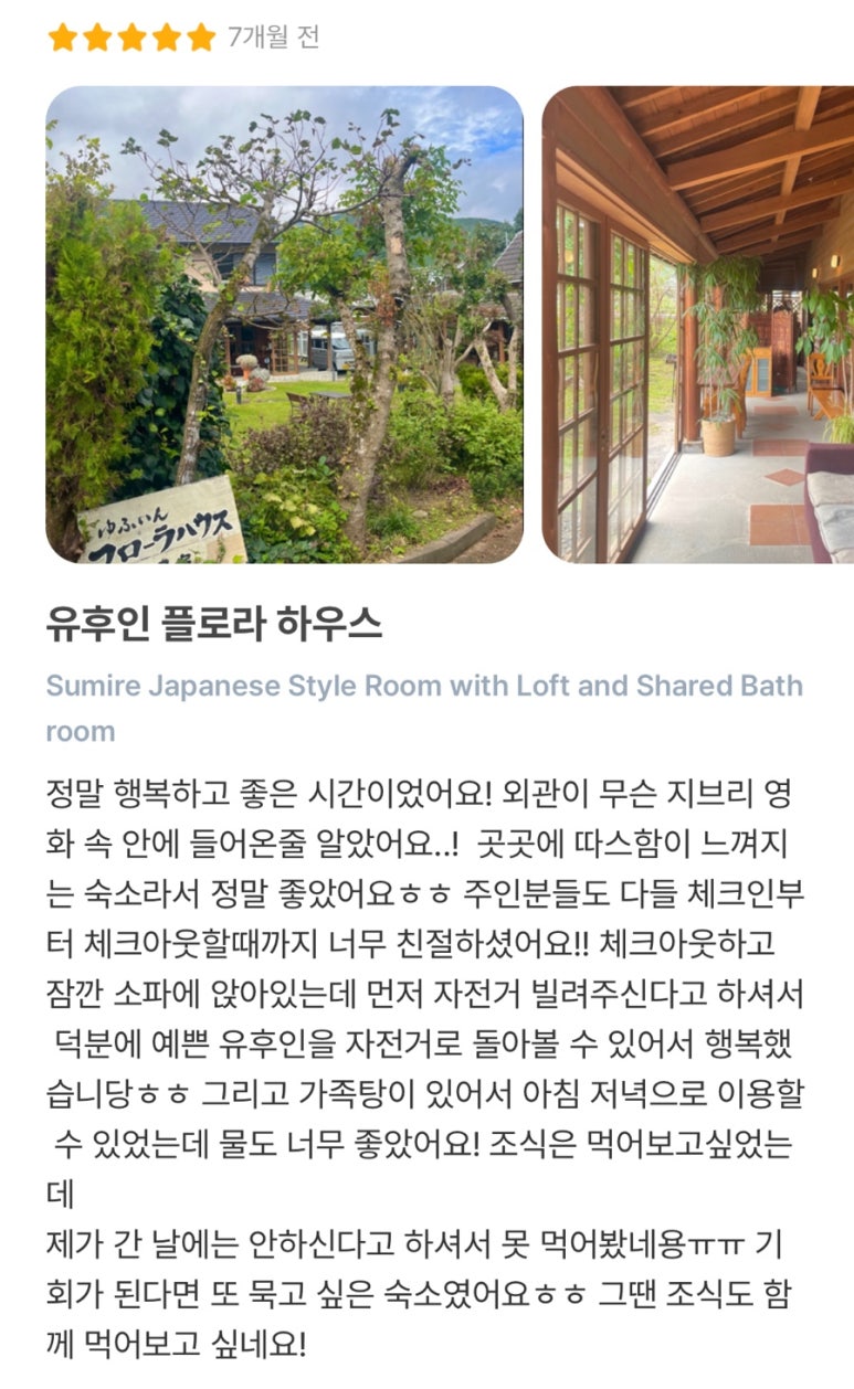 플로라하우스 이미지