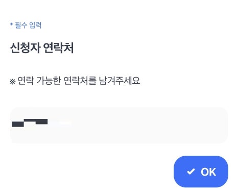 인화여행사 이미지