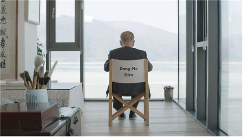 동호영화사 이미지