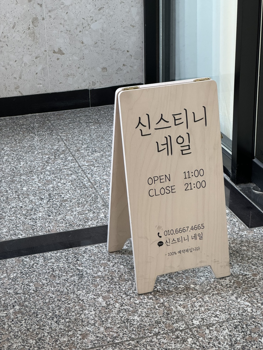 티니네일 이미지