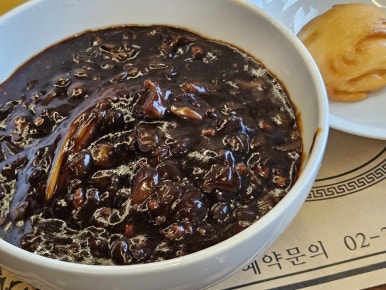 어메이징웍 이미지