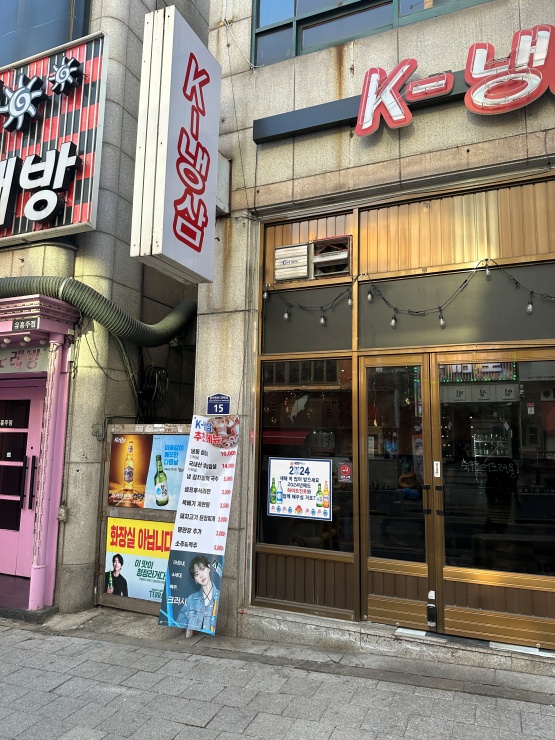 수지냉삼 이미지