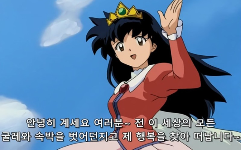 미래투자세무회계 이미지