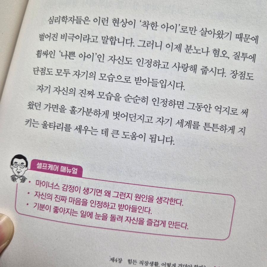 주중선 이미지