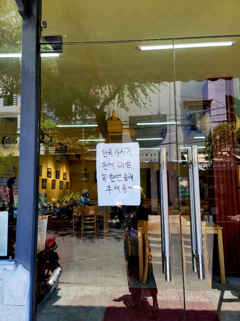 미성한식뷔페 이미지