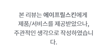 스킨솝 이미지