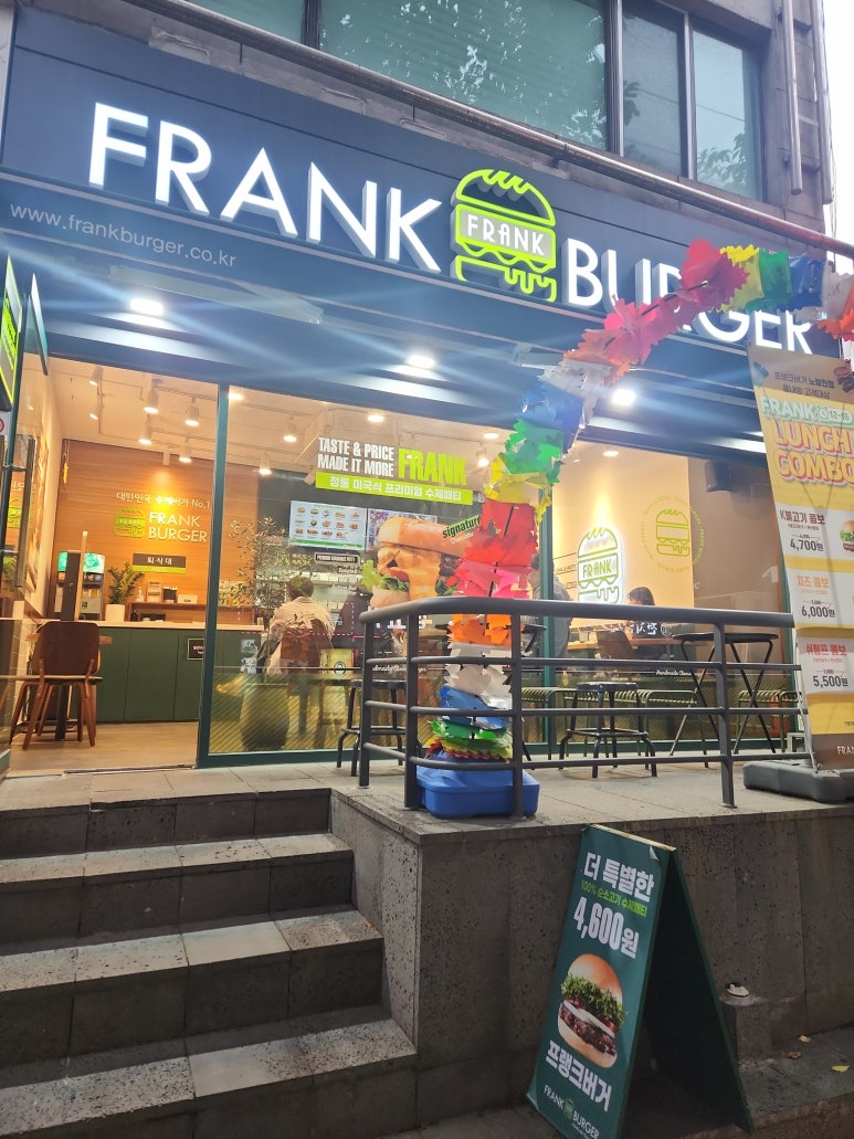 프랭크버거노량진점 이미지