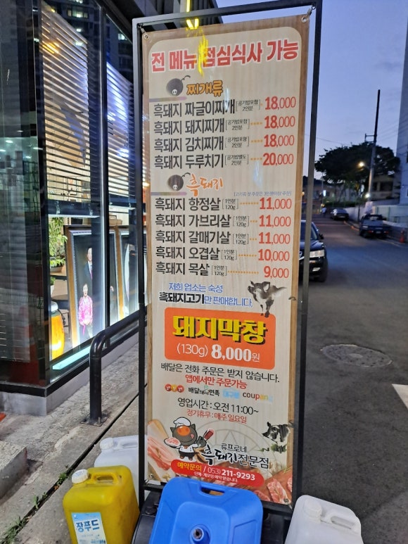류프로네 이미지