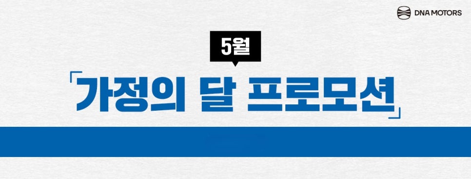 안의모터스 이미지