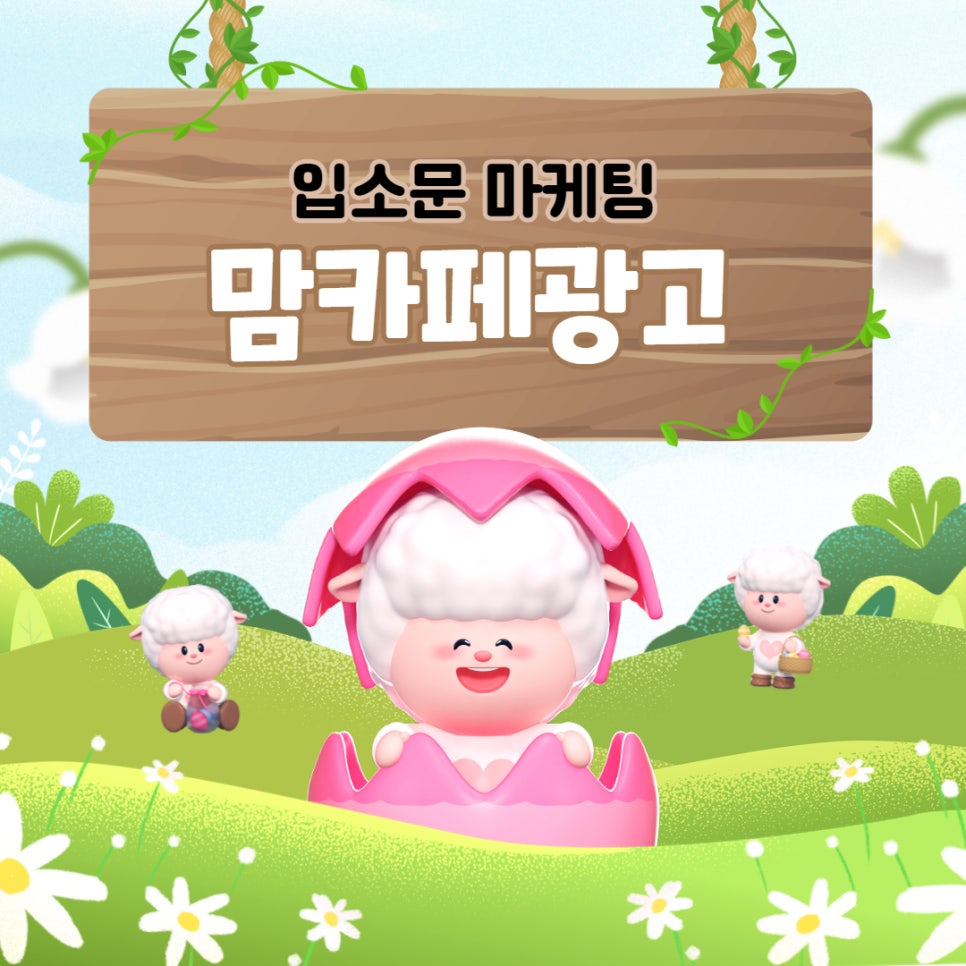 반디 커뮤니케이션 이미지