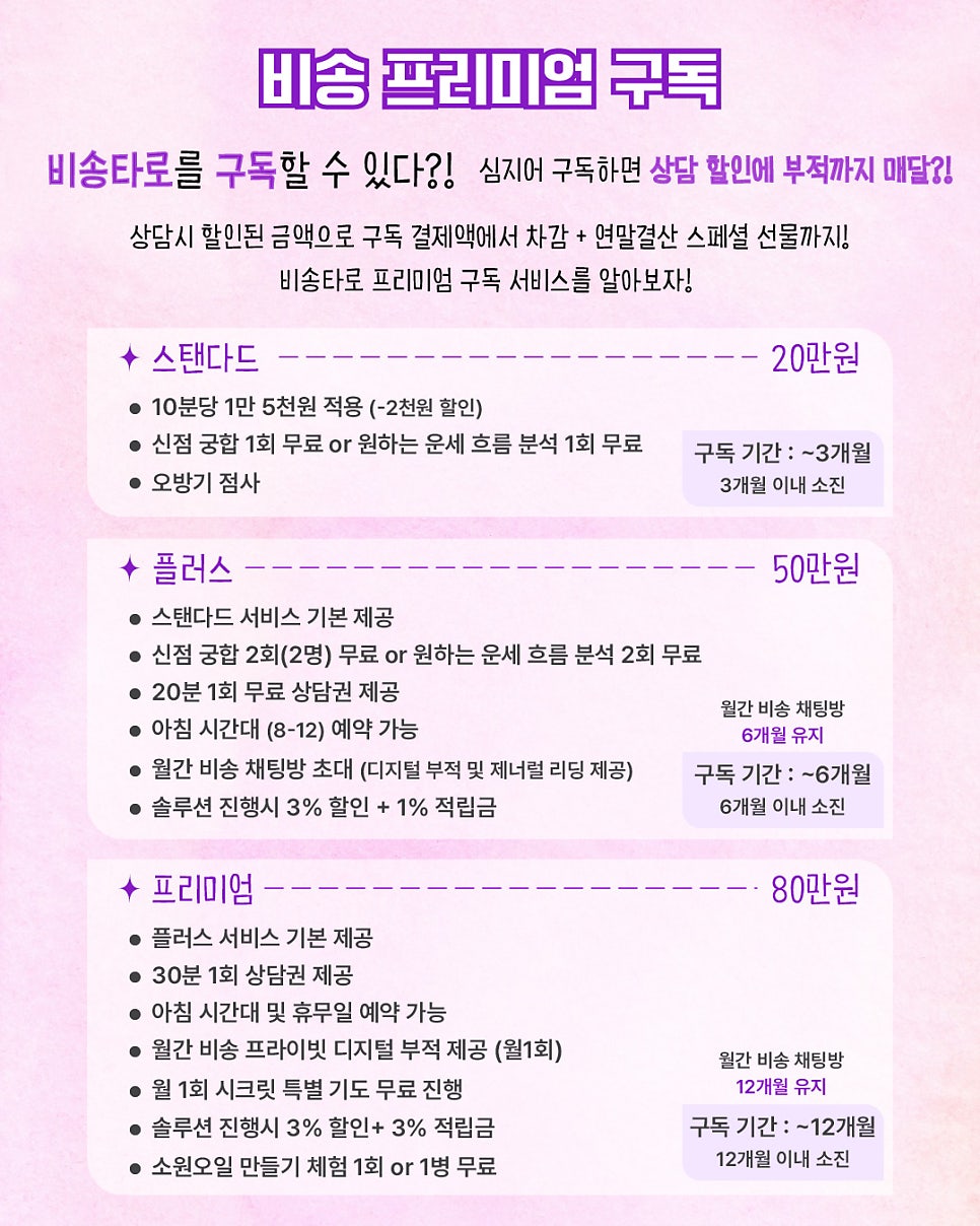 비송디자인 이미지
