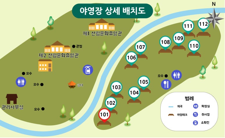 국립신불산폭포자연휴양림 이미지