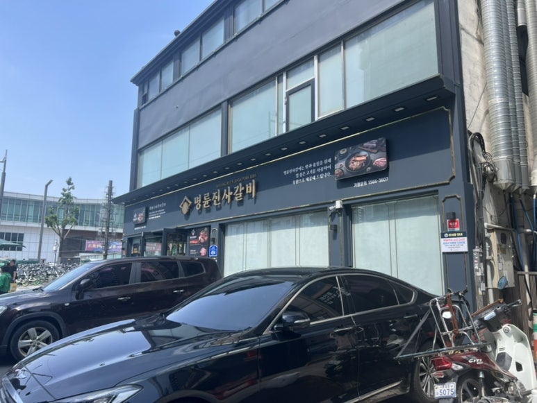 진사에너지 이미지