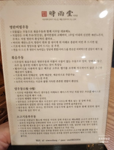 시우당 이미지