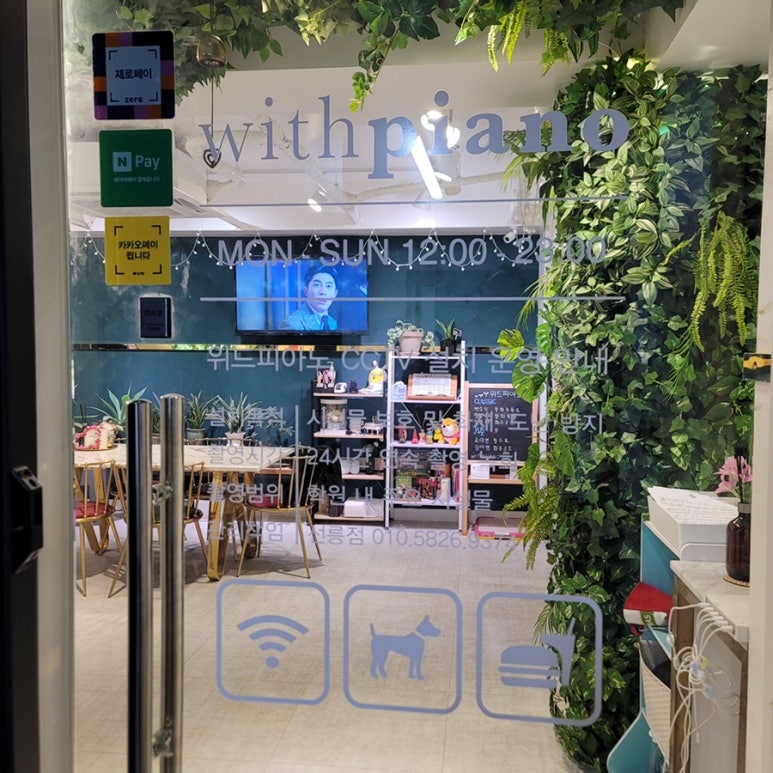 선릉위드피아노학원 이미지