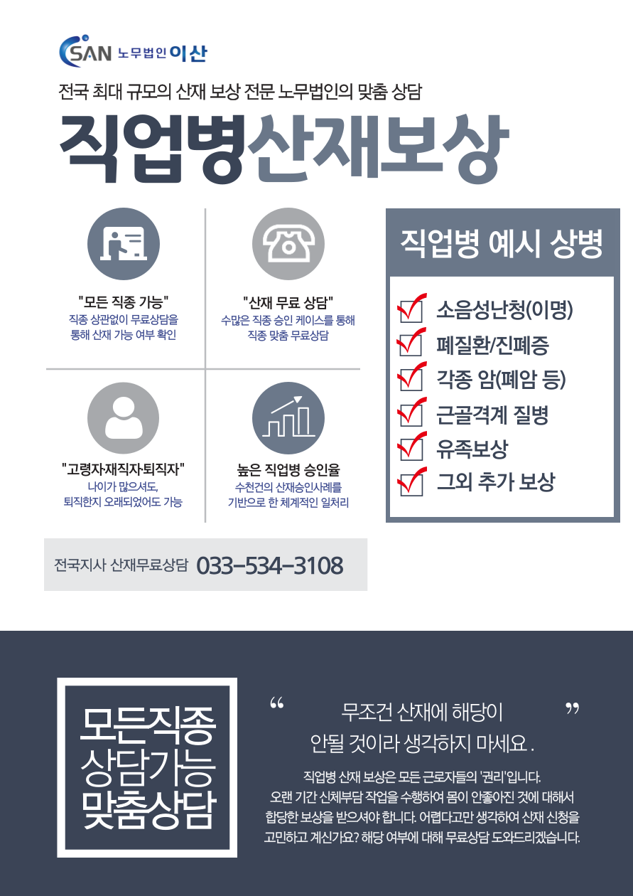 동해 꼬마김밥 이미지