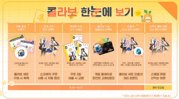 떡볶이로드 이미지