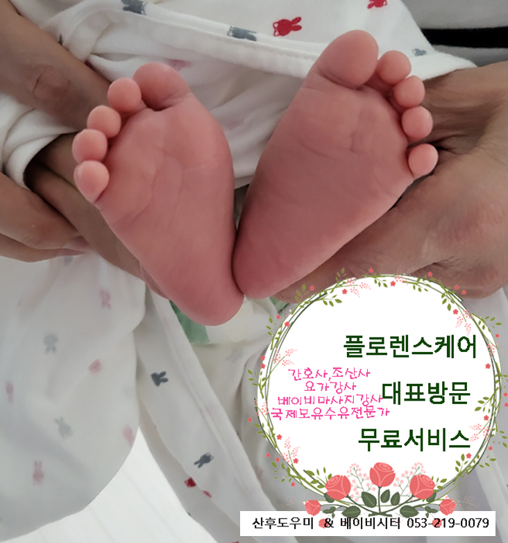 플로렌스케어 이미지