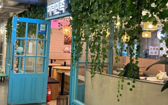 혼밥민족 이미지