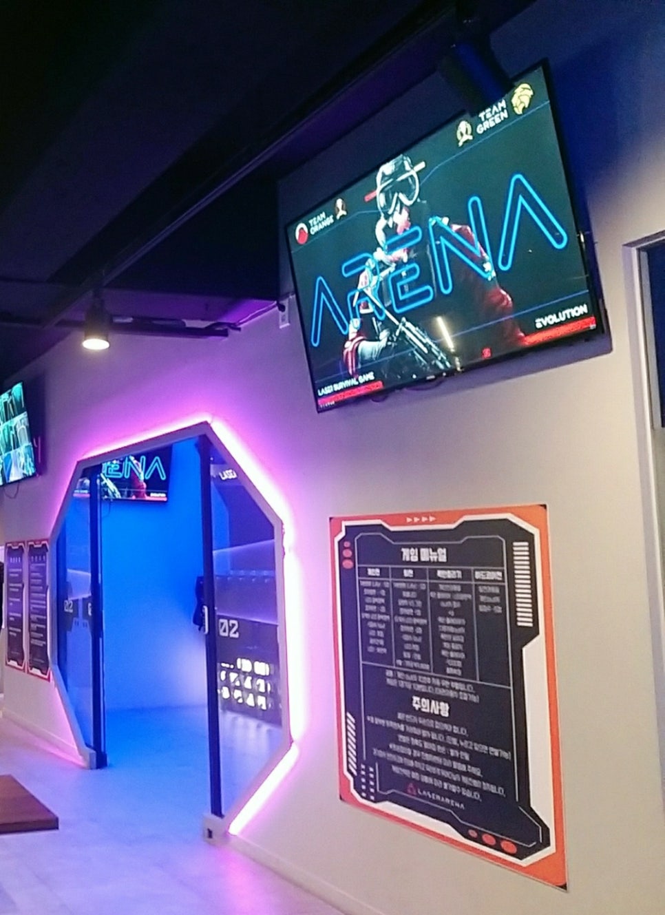 동산볼링센타 이미지