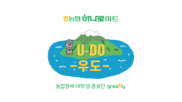 섬 마트 이미지