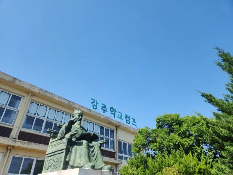 강주학교캠프 이미지