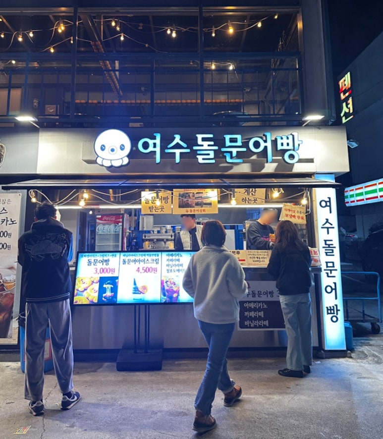 낭만상회.com 이미지
