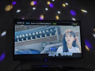 스마일코인노래연습장 이미지