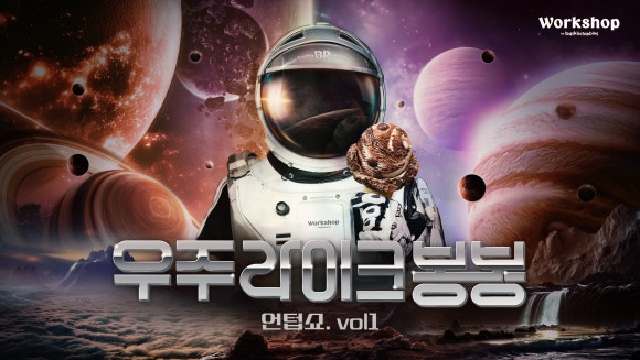 봉봉기획 이미지