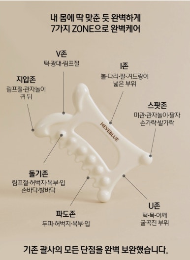 헤브번 이미지