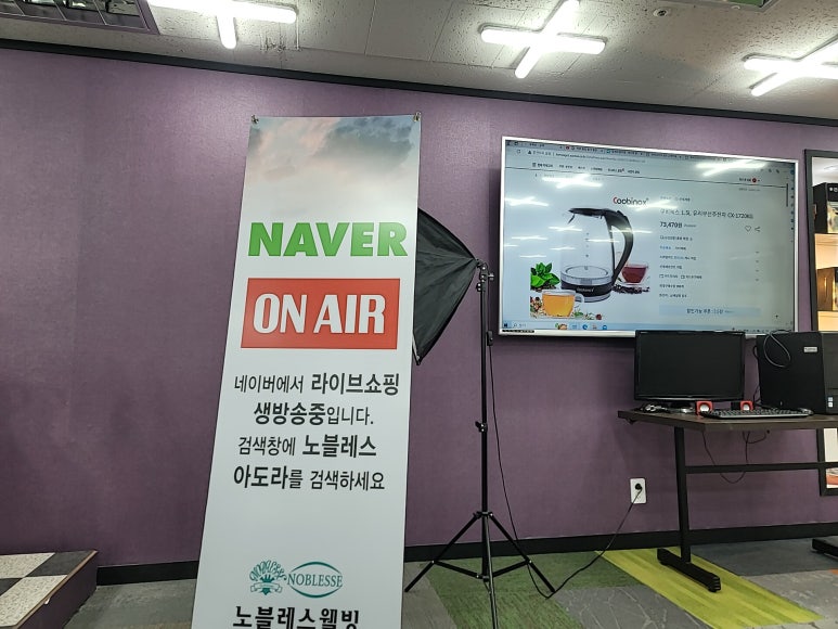 노블레스웰빙 이미지