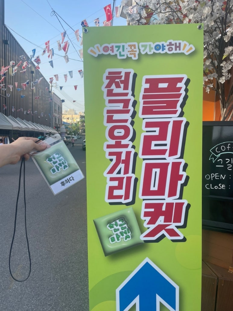 엠씨마트 이미지