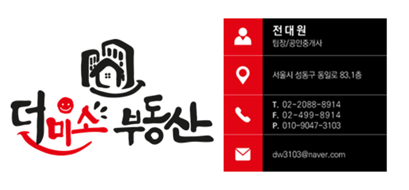 연무장길 아틀리에 이미지