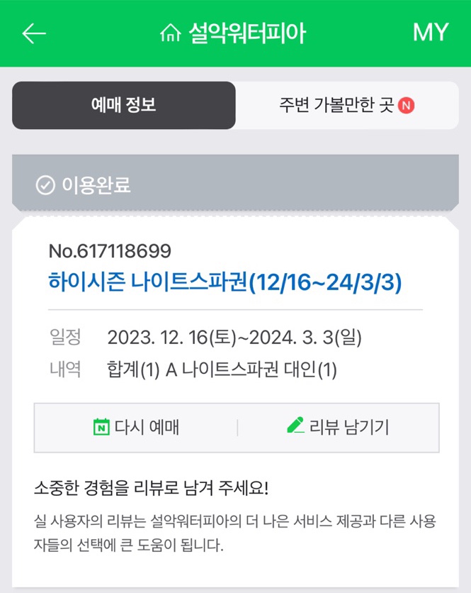마루II 이미지
