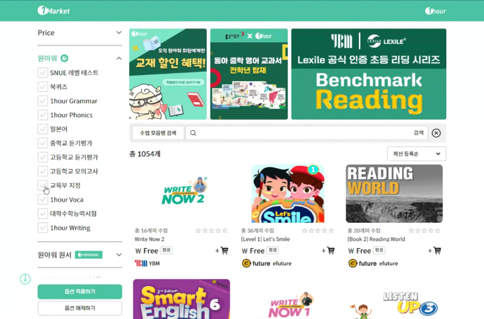 아워에듀 이미지