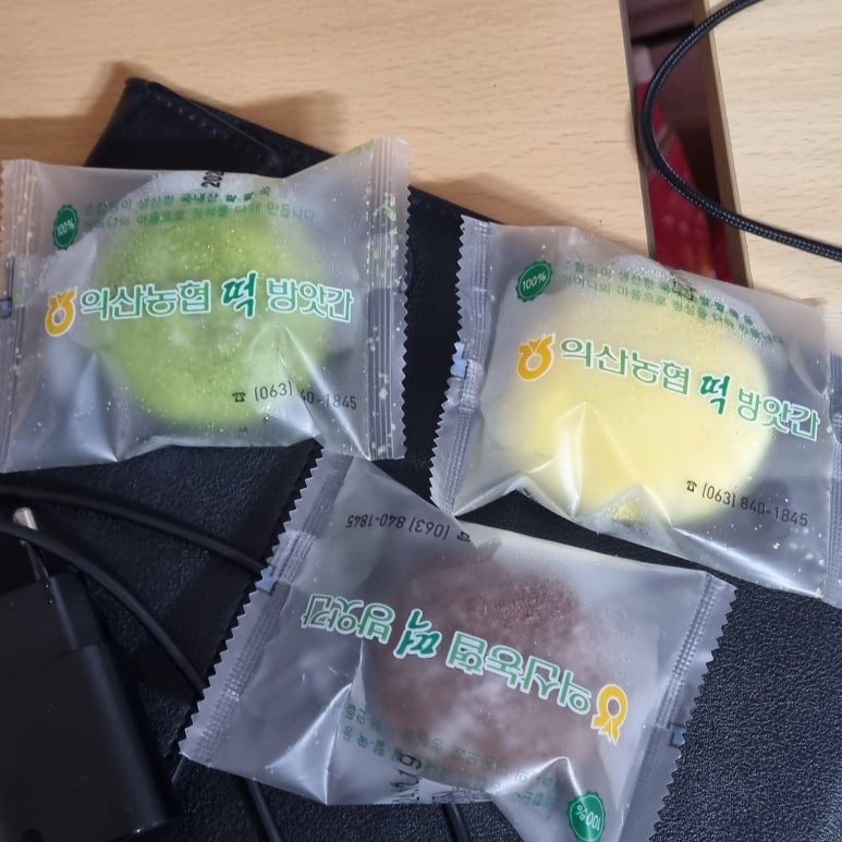 영산포농협하나로마트 이미지
