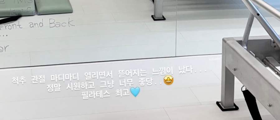 하이클래식필라테스 이미지