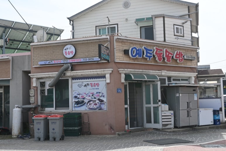영덕SK텔레콤 이미지