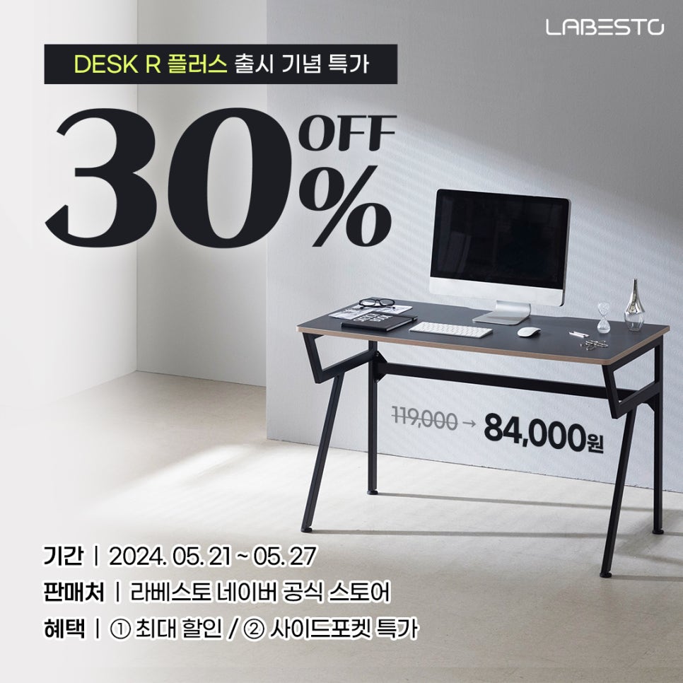 플러스컴퓨터 이미지