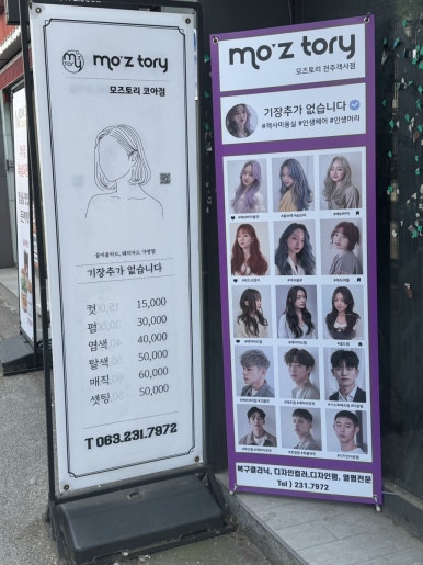 맘스터치객사점 이미지