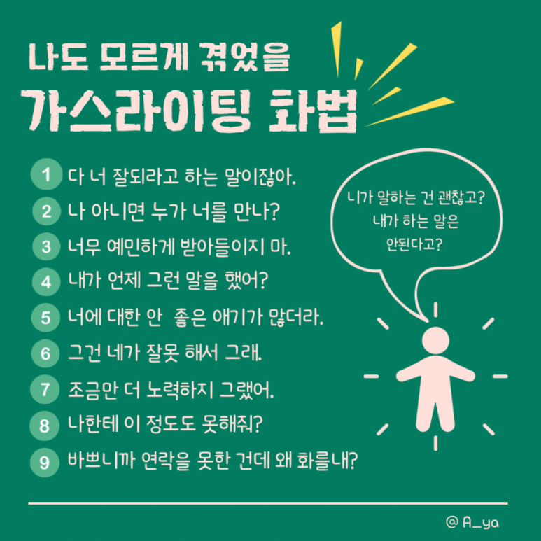 생활가스상사 이미지